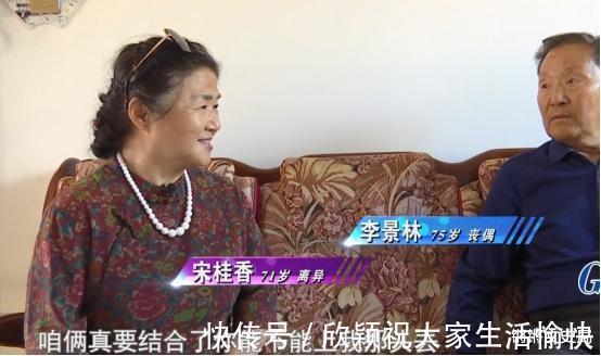 我今年75,當(dāng)過兵、干過保險(xiǎn),想找個(gè)老伴,她卻讓我住她家