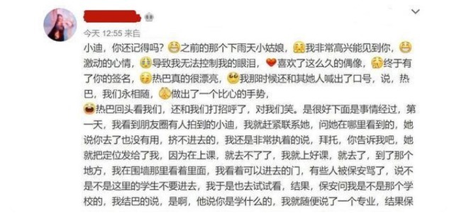 杨幂|迪丽热巴意外摔坏粉丝手机,脱口而出7个字后,在场的群众都惊了
