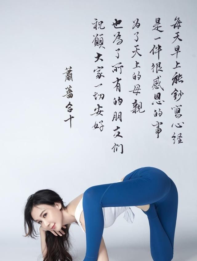 书法#萧蔷的手抄心经真不错,书法稳健秀丽,跟徐静蕾的作品一样好看