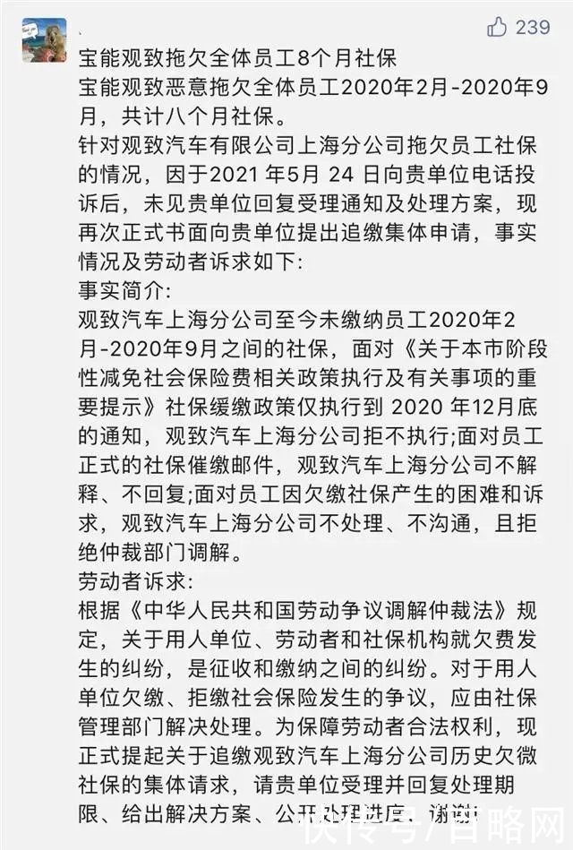 上海分公司|宝能和恒大，房产界的“造车双怪”