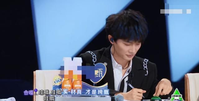 《创》选手唱TFBOYS新歌,跑调又破音,邓超已看傻,宁静表情抢镜