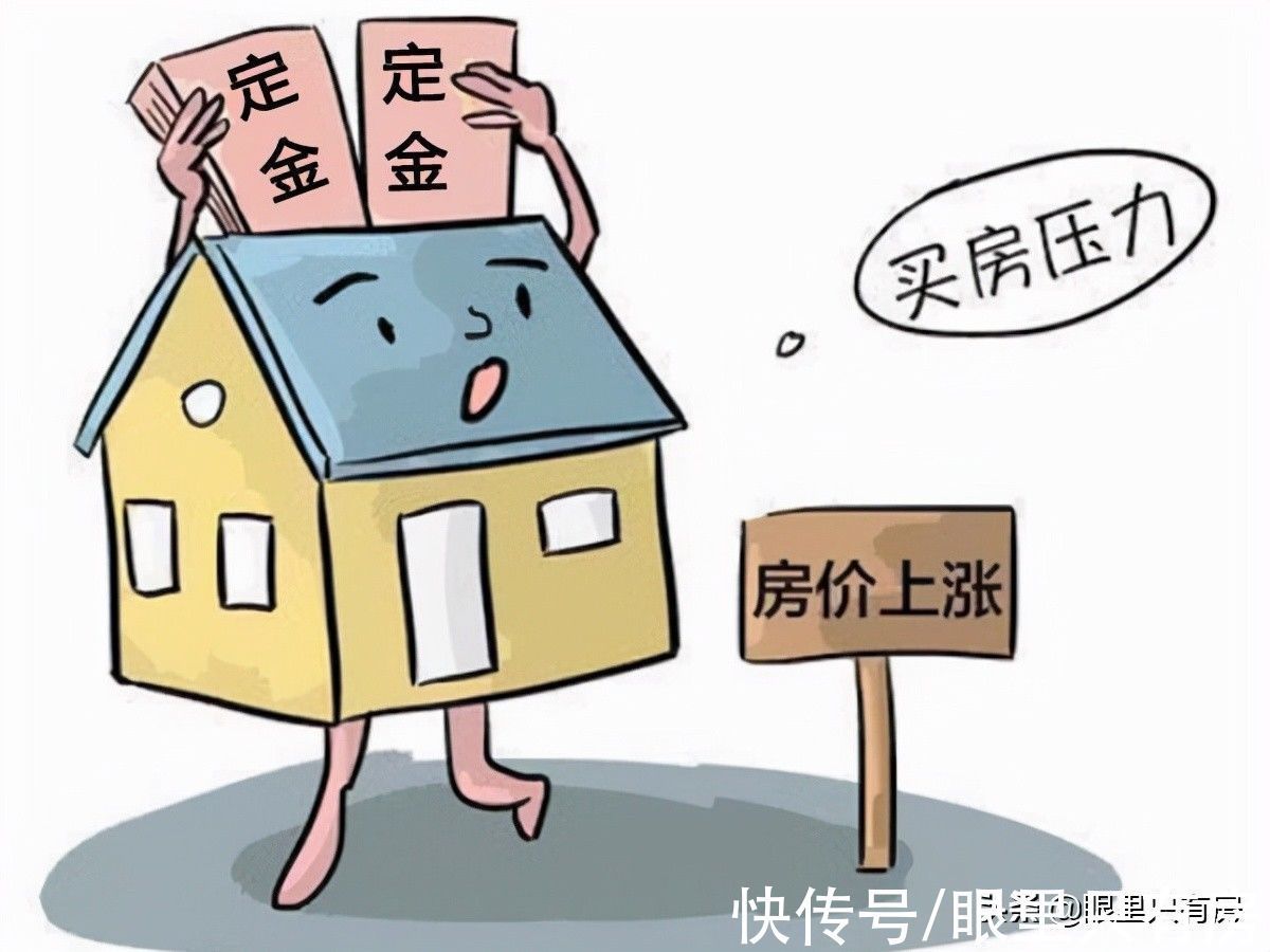 房贷|9月买房退房后,购房者还需做好5件“小事”,否则承担法律责任