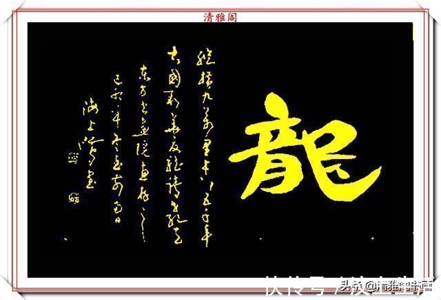 中书协#中书协书法大家沈鸿根，精选杰出行草书法欣赏，笔势遒劲字体飘逸