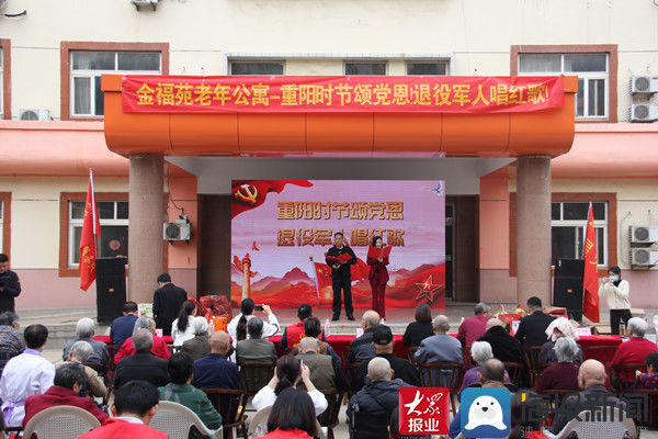 党恩|滨州市商务局举办“重阳时节颂党恩 退役军人唱红歌”联谊活动
