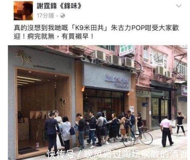 谢霆锋美食摊位卖“屎”小食，本人亲手制作，看到形状后没人敢买