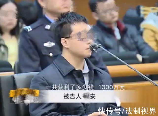 小安|北京一男子发现支付漏洞，疯狂套现1300万，花400万打赏女主播