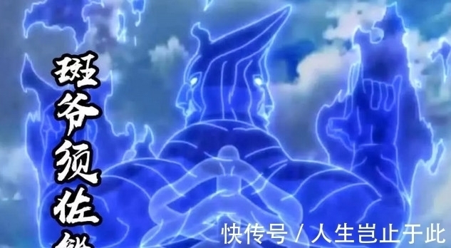 s级|须佐能乎颜色?佐助蓝色A级,止水绿色S级!她是SSS级粉色!