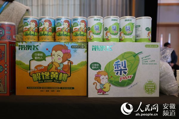 首届中国砀山农村电商发展论坛举办 论道电商助力乡村振兴新探索