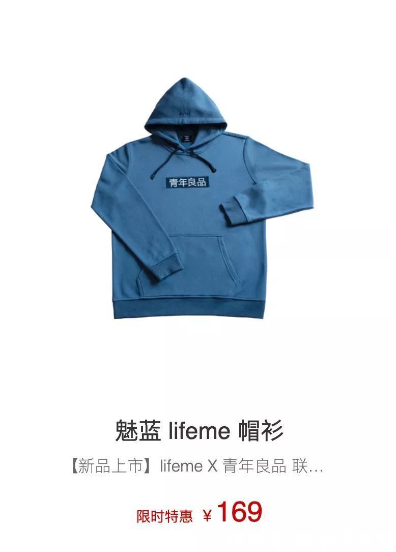 新品|魅蓝，这次能拯救魅族吗？