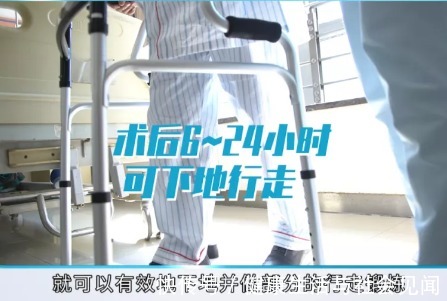 要点|全膝关节置换靠谱不？能用多长时间？祥和骨外科专家为你剖析