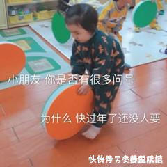 坏毛病|孩子身上有3个“臭毛病”,暗示长大有出息,看看你家孩子中没