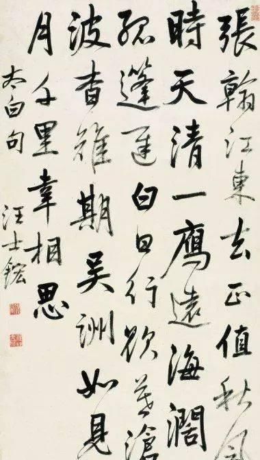  各有不同|康熙年间“帖学四大家”，各有不同