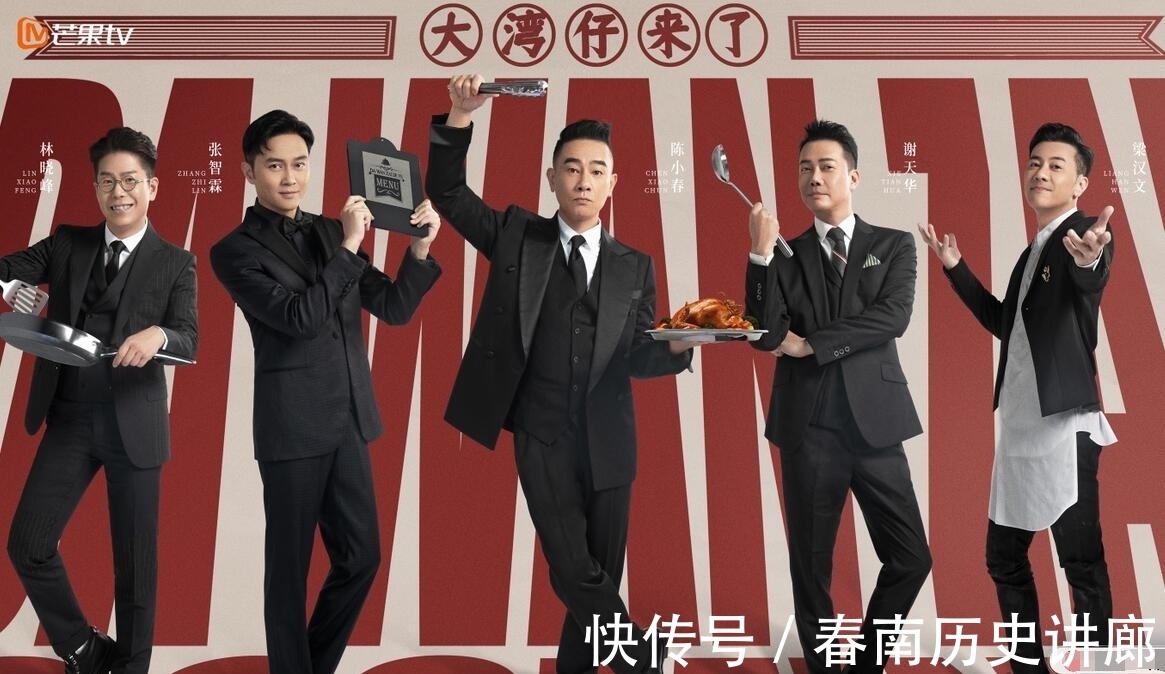 不搞事情就不会做节目?《大湾仔的夜》怕是要被后期坑惨了