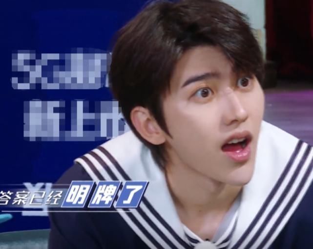 郭麒麟 欧阳娜娜踩郭麒麟的脚,大林子痛到翻白眼,看清脚底是啥笑出声了