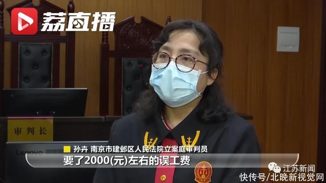 医药费|吃饭磕掉一颗牙，南京一女子怒告饭店：糖醋排骨里有骨头