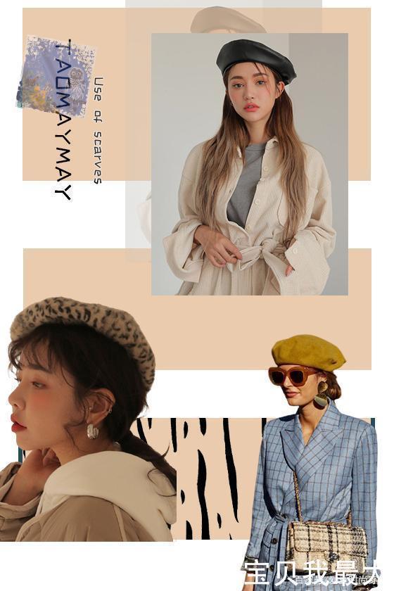 穿搭造型太普通教你如何利用配饰提升整体质感