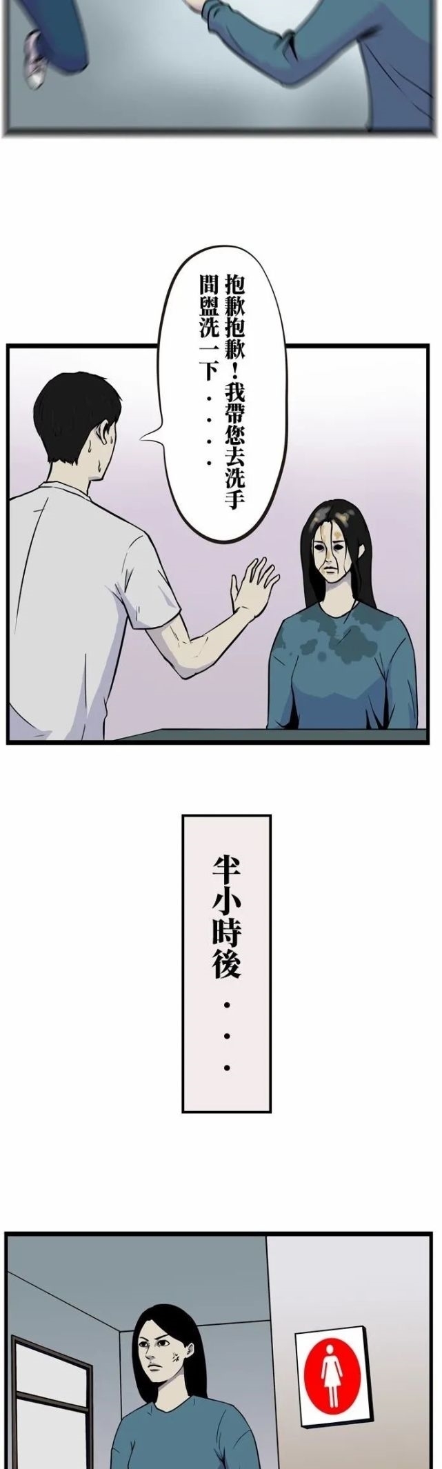 服务|【奇葩漫画】《贴心服务》，双鱼座店员真的来了