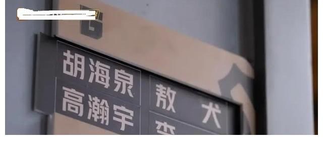 哥哥|胡海泉宿舍成產瓜基地，李響高瀚宇敖犬三人，才是真正的披荊斬棘