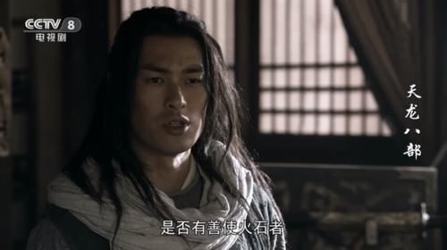 口碑|新版《天龙八部》翻车，市场口碑不理想，就连央视也带不动？