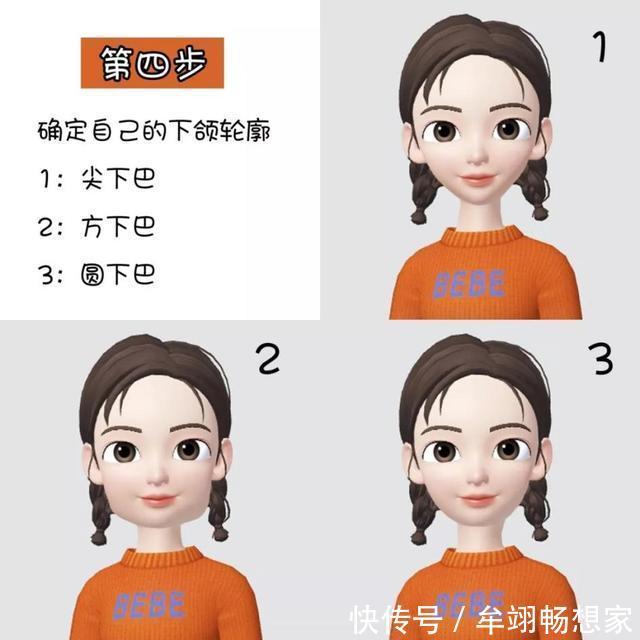 脸宽 不同脸型都有适合的发型,长脸不适合高马尾,圆脸留高发髻超好看