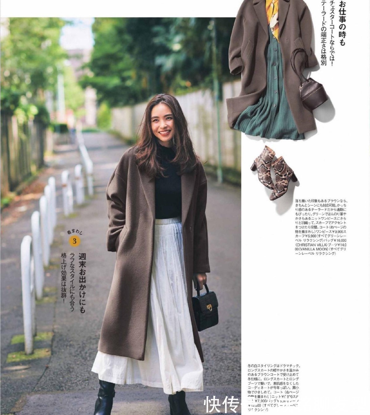 百褶裙|“大衣+百褶裙”太美了!减龄优雅提气质,适合四五十岁的女人穿