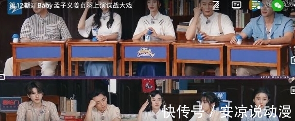 飛行嘉賓|《奔跑吧》最大膽嘉賓,玩游戲懟的導(dǎo)演無話可說,被網(wǎng)友贊太過癮