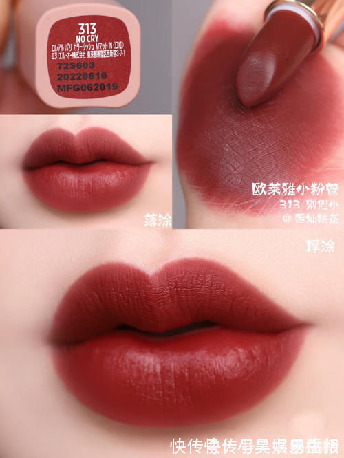 清单|打工人用什么口红既美丽又低调大气?口红清单请收好