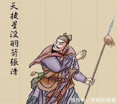 小石头|张清为何被称为“没羽箭”!