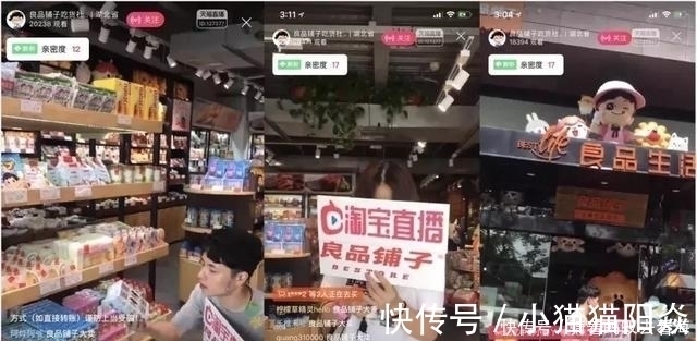 直播|直播两小时，销售3个亿，服装工厂的“春天”来了