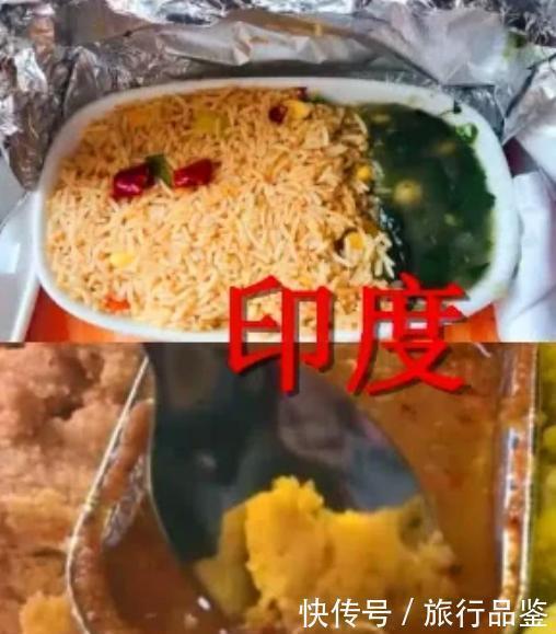 都是“飞机餐”，中国的好吃，美国的简单，看到印度来受苦的