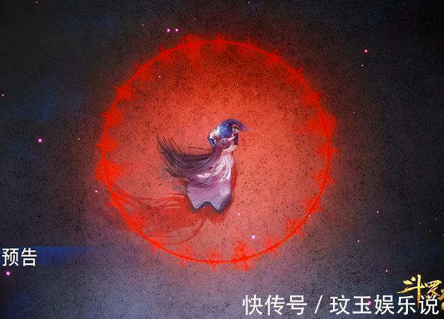 万年魂环|斗罗大陆:唐三首秀第六魂技,小舞惊喜现身,十万年魂环闪耀全场