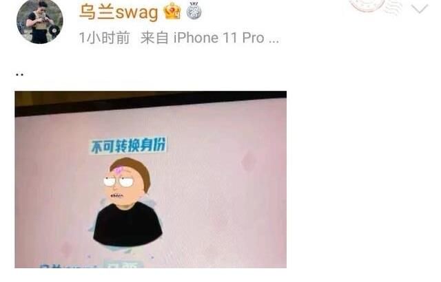 《机智的恋爱》收官，乌兰的表现最不体面，内涵吕珊，甩锅剪辑