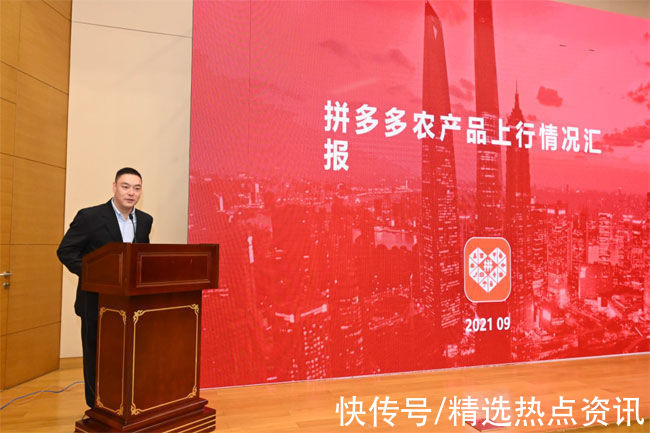 农产品|拼多多宋巍：打造兴农产业链助力乡村振兴