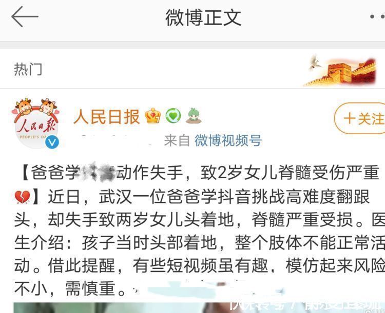 酱料|妈妈将6个月孩子放进锅里,用意面和酱料拌了,被斥:不负责任