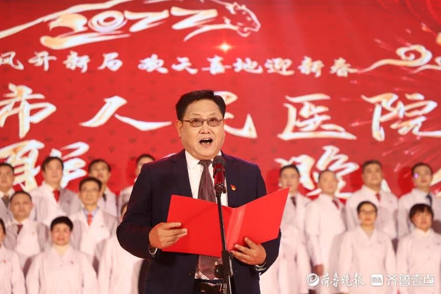 党委|龙腾虎跃迎新春，滨州市人民医院春晚来啦！