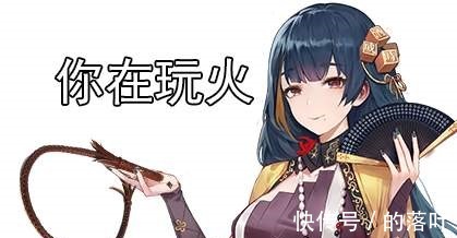 五河士道|盘点二次元最爱的抖S御姐看到幻书的文华,我爱了