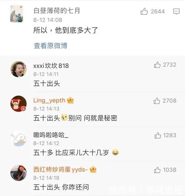 梁漢文|哥哥也要“披荊斬棘”,支持所有男性內(nèi)卷起來