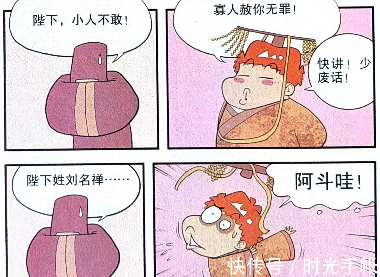 唐朝@学渣“时间跳跃”梦回唐朝,铁杵磨成针的故事竟和课本上不一样!