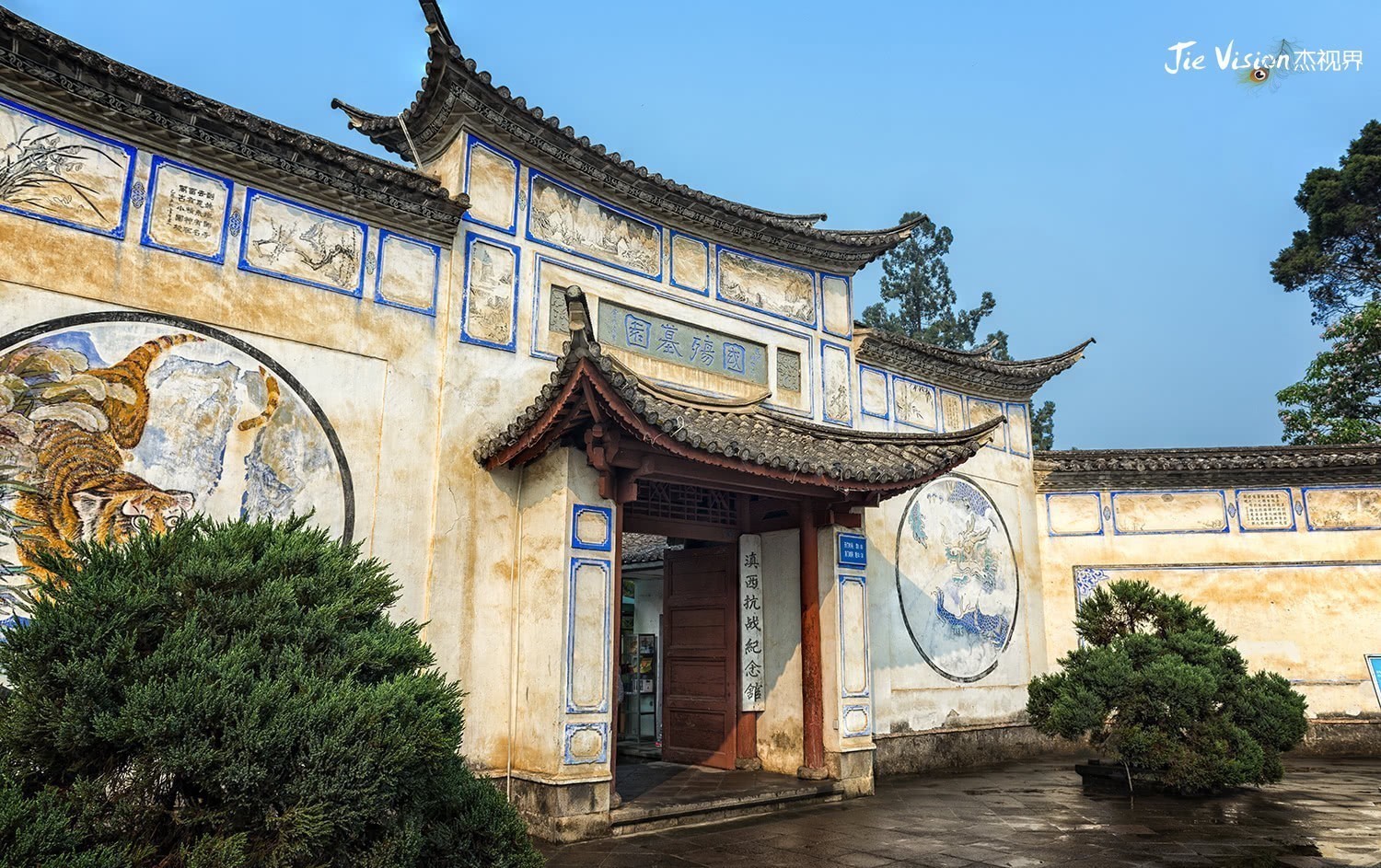 往事|拜谒“国殇墓园”使人泪目的往事 尘封60多年 你们我们不曾忘记!