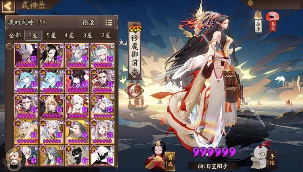 衡量|阴阳师：0617不如舅妈，1比1兑换不成立？式神价值该怎么衡量