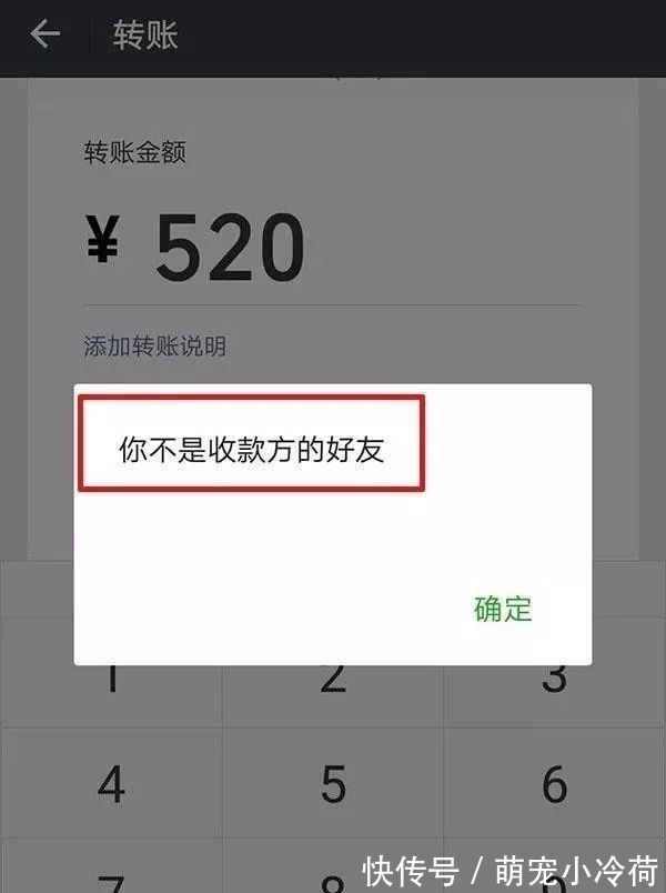 对方|如果自己的微信被对方删除,微信会有哪些提示?