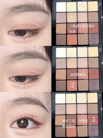 终极伪素颜画法,刘浩存同款眼妆,谁画谁好看!