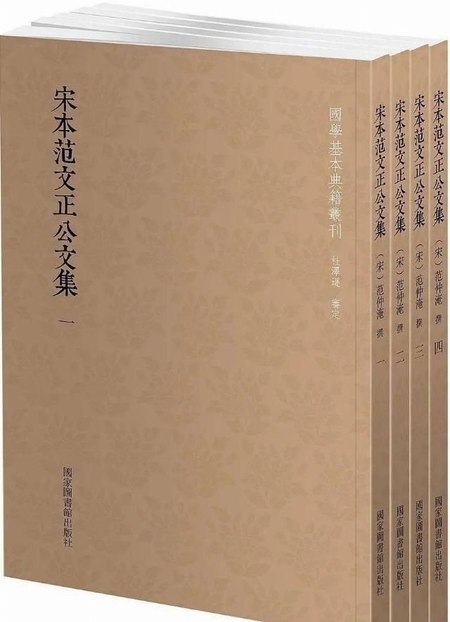 一代名臣范仲淹人不寐,将军白发征夫泪丨周末读诗