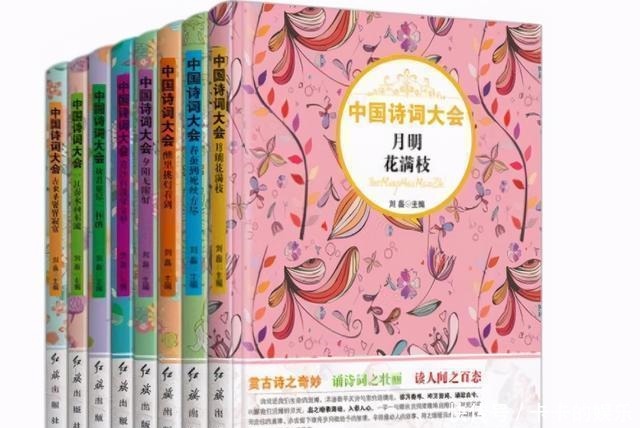  大会|“才女”武亦姝诗词大会勇夺冠军，上了清华，现在啥样了