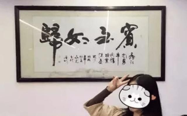 兰亭序$办公室常见的几幅书法,碰到不要乱读,容易被领导和同事们笑话