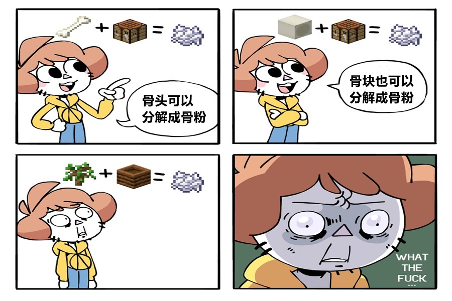 水资源$我的世界:Mojang也会“废话文学”?按“打开聊天”打开聊天