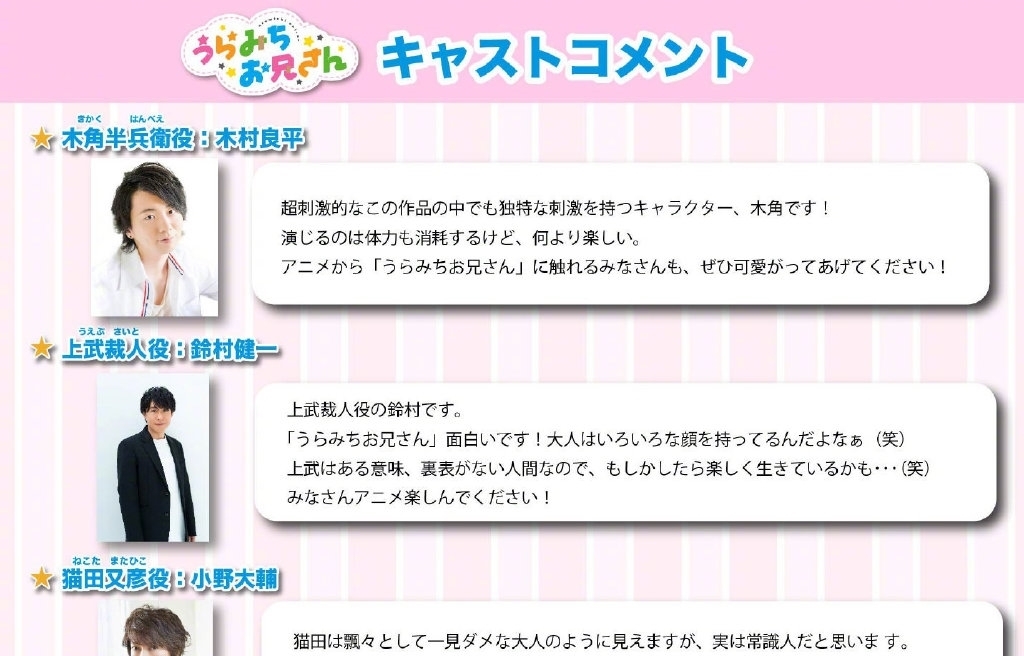 堪稱最豪華聲優陣容 這部演繹社畜職場辛酸的7月新番動漫厲害了 中國熱點 堪稱最豪華聲優陣容 這部演繹社畜職場辛酸的7月新番動漫厲害了 中國熱點