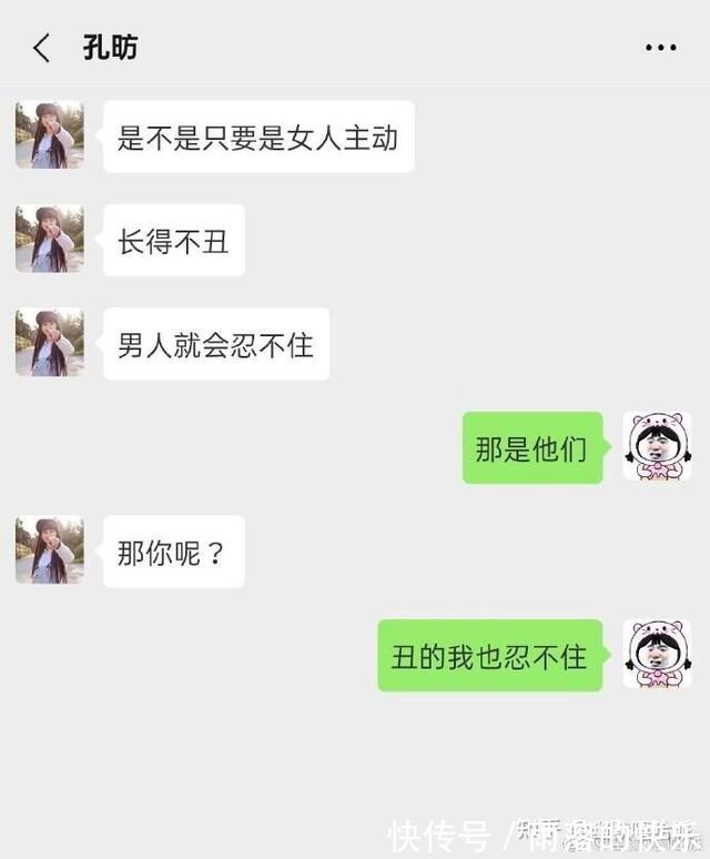 |开心一笑,爆笑图片段子:上个网课,卡成了恐怖片