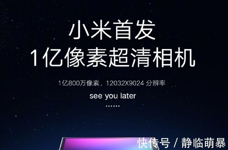 算法|为什么小米一亿像素比不过苹果的1200万像素？这几点原因很重要