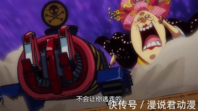 烏爾緹|海賊王989集:原創(chuàng)大戰(zhàn),喬巴戰(zhàn)車長高光,43億大媽被削得太狠了